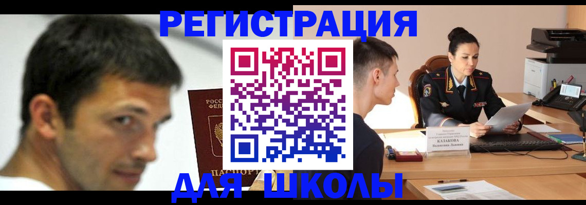 прописка иностранных граждан в Нижней Салде