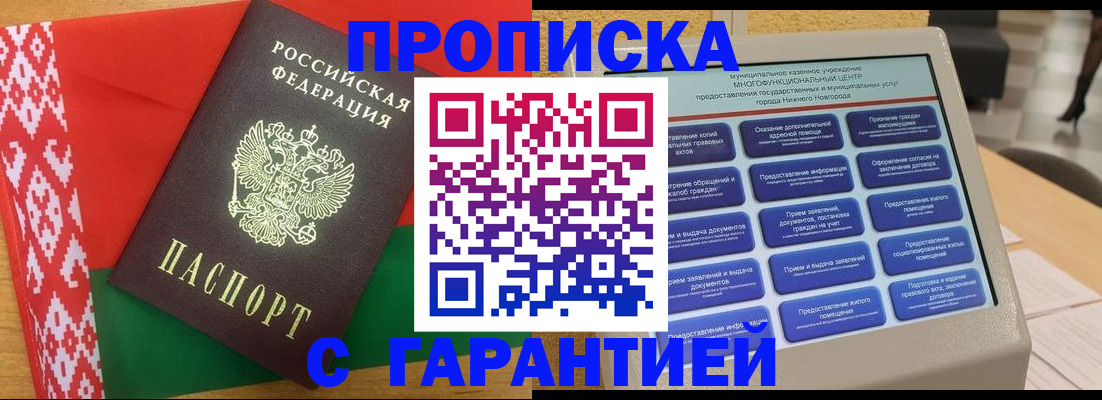 регистрация в Нижней Салде