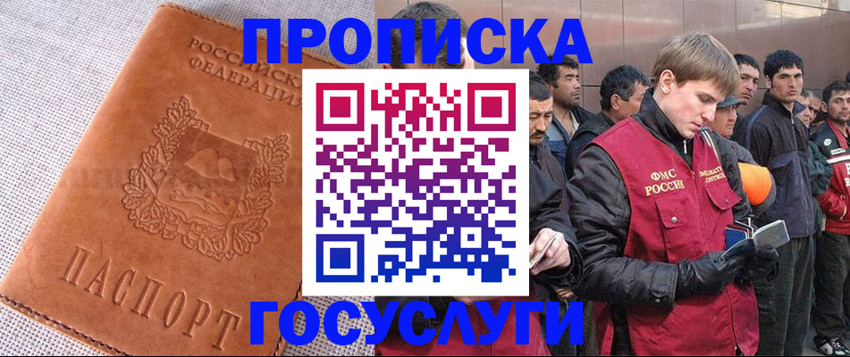 временная регистрация в квартире в Нижней Салде