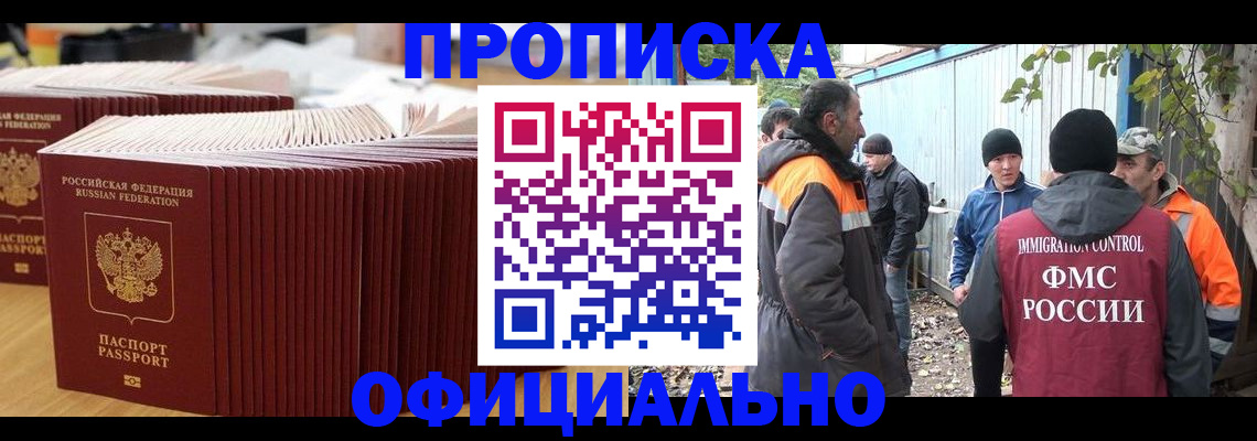 регистрация в Нижней Салде