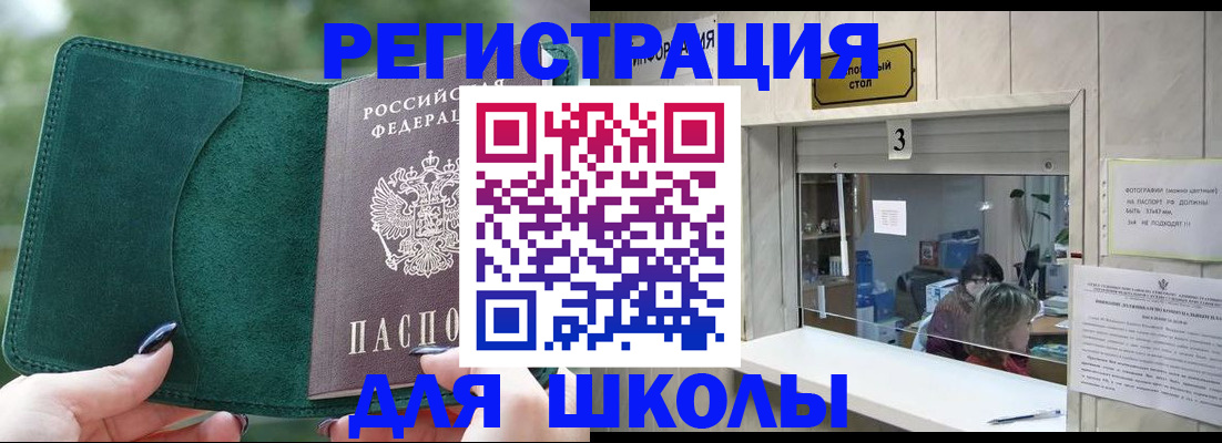 прописка штамп в Нижней Салде